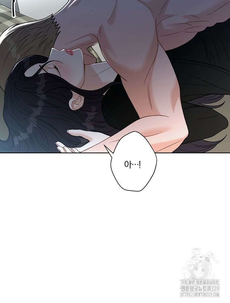 순진한 바람 22화 62
