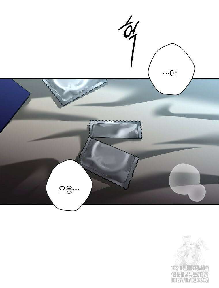 순진한 바람 22화 63