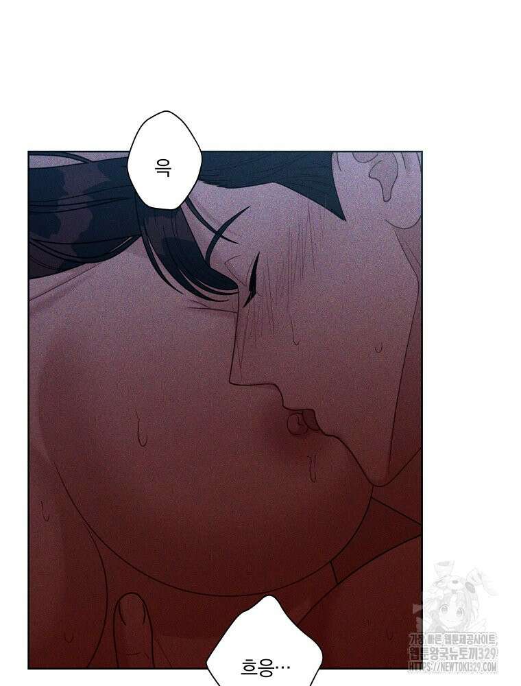 순진한 바람 22화 65