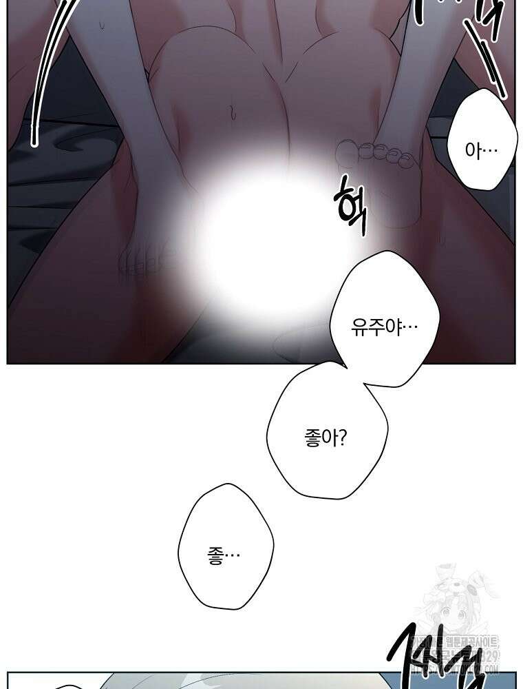 순진한 바람 22화 68