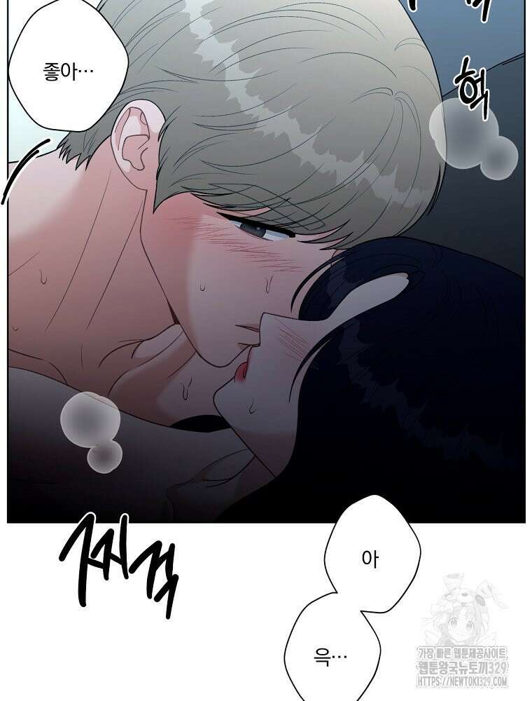 순진한 바람 22화 69