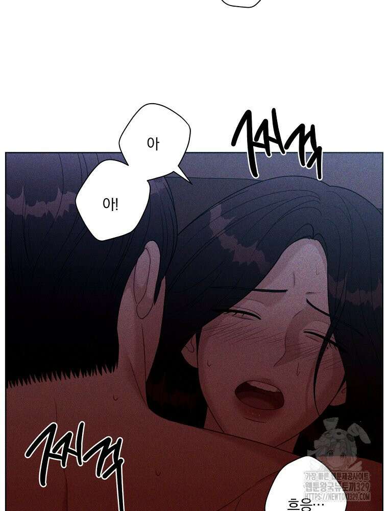 순진한 바람 22화 70