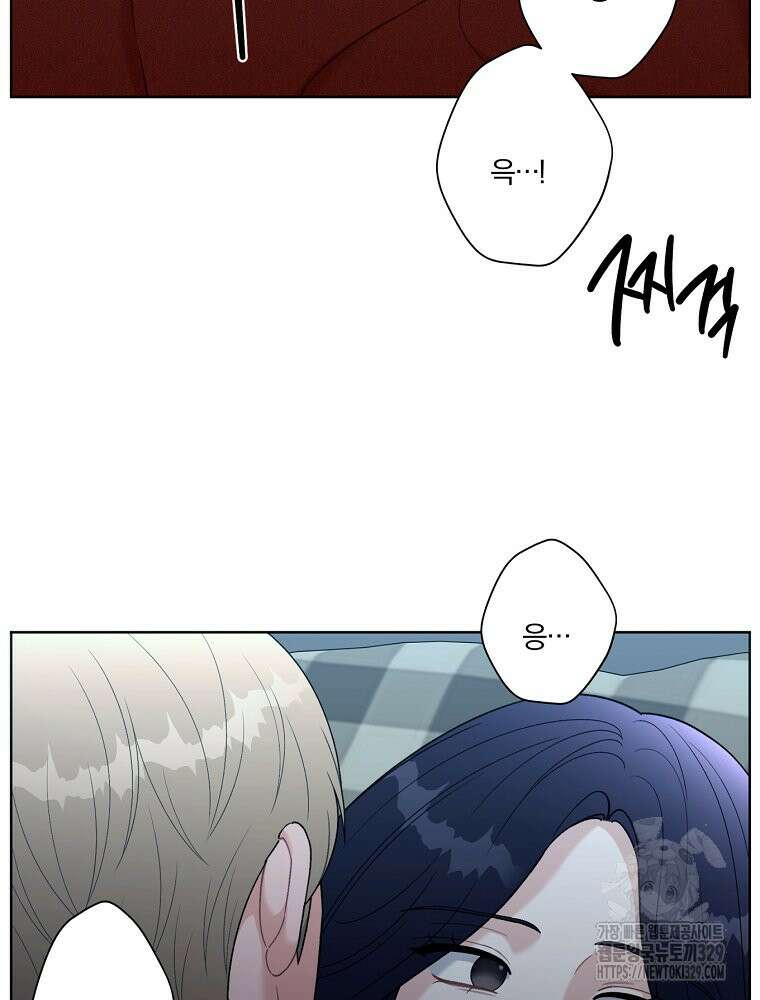 순진한 바람 22화 71