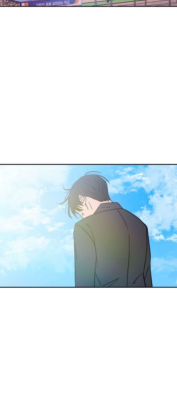 쇼윈도 탈출 1화 2