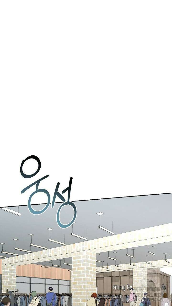 모르페우스 18화 2