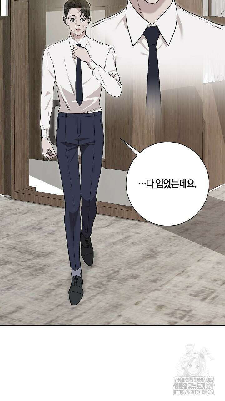 모르페우스 18화 6