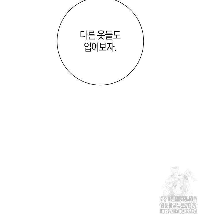 모르페우스 18화 8