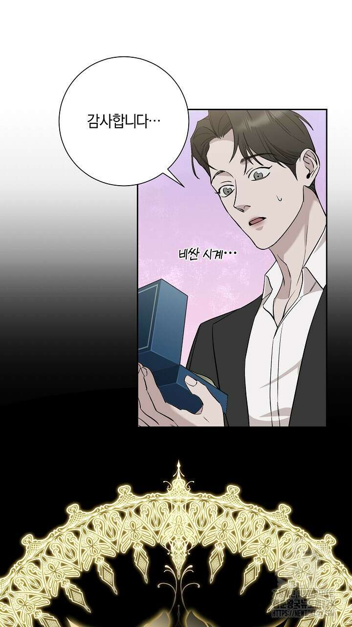 모르페우스 18화 27