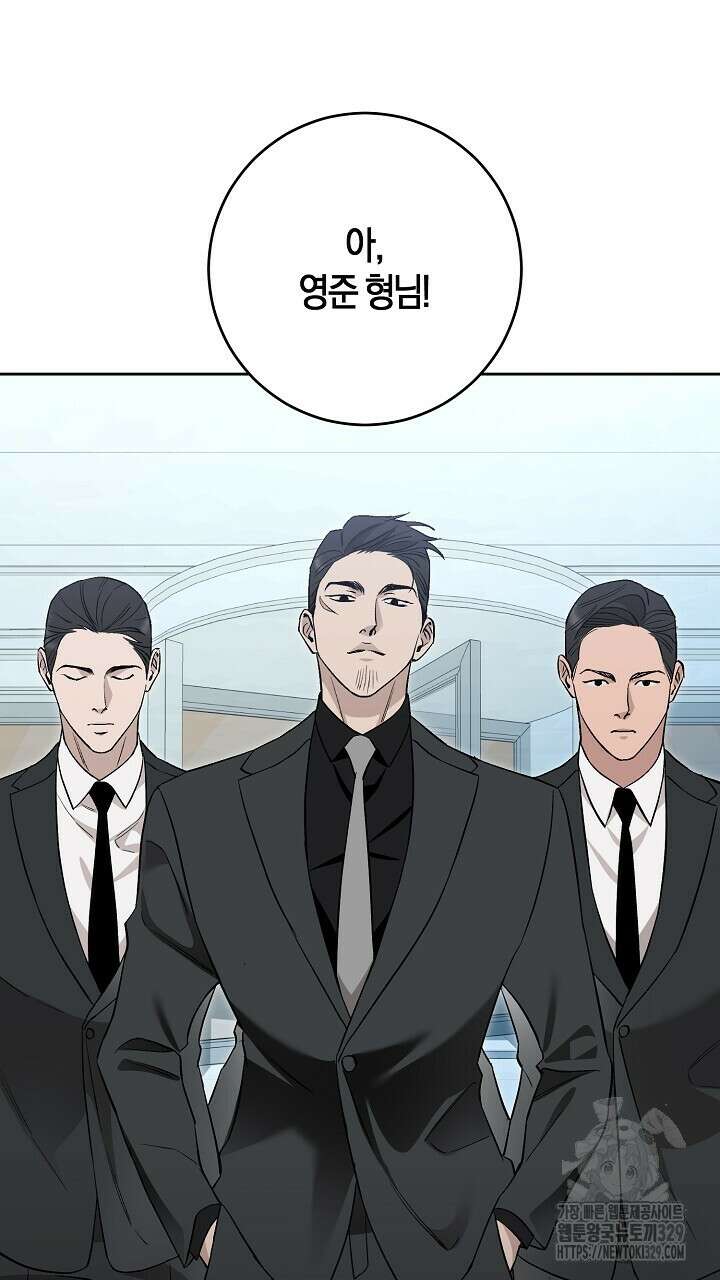 모르페우스 18화 37