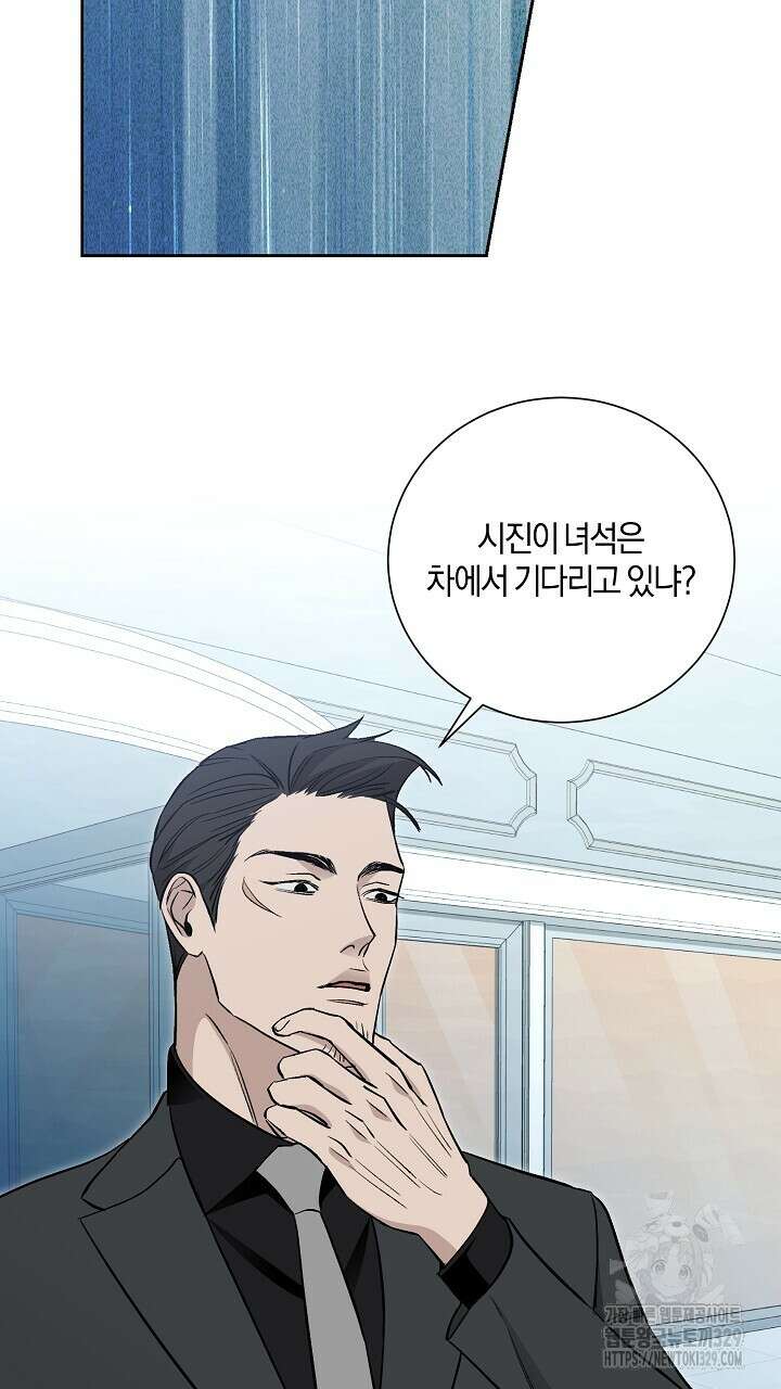 모르페우스 18화 39