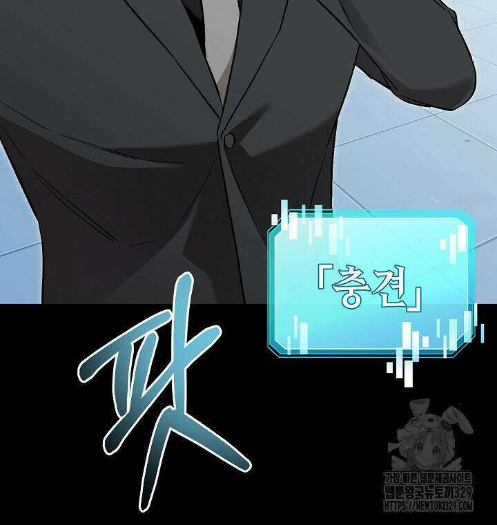모르페우스 18화 40