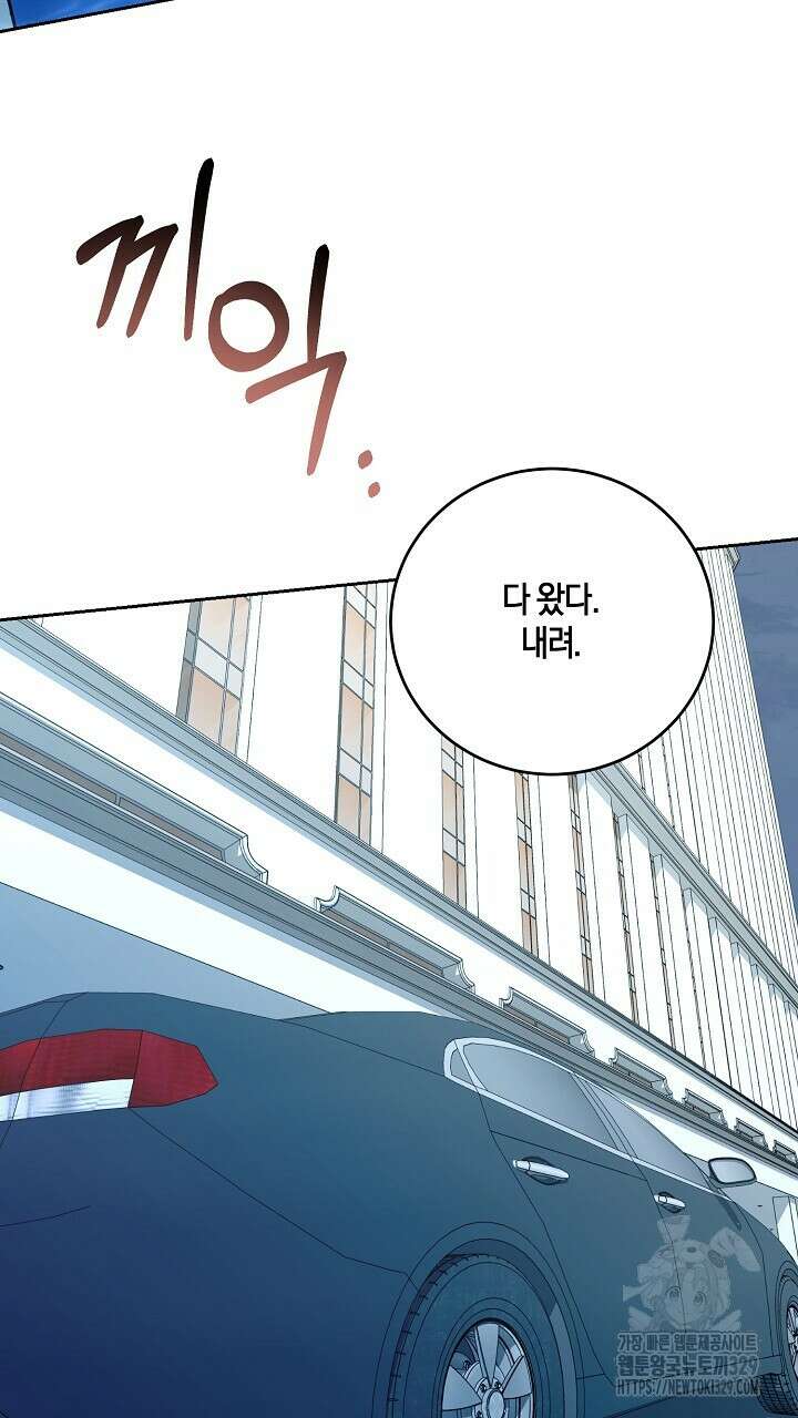 모르페우스 18화 42