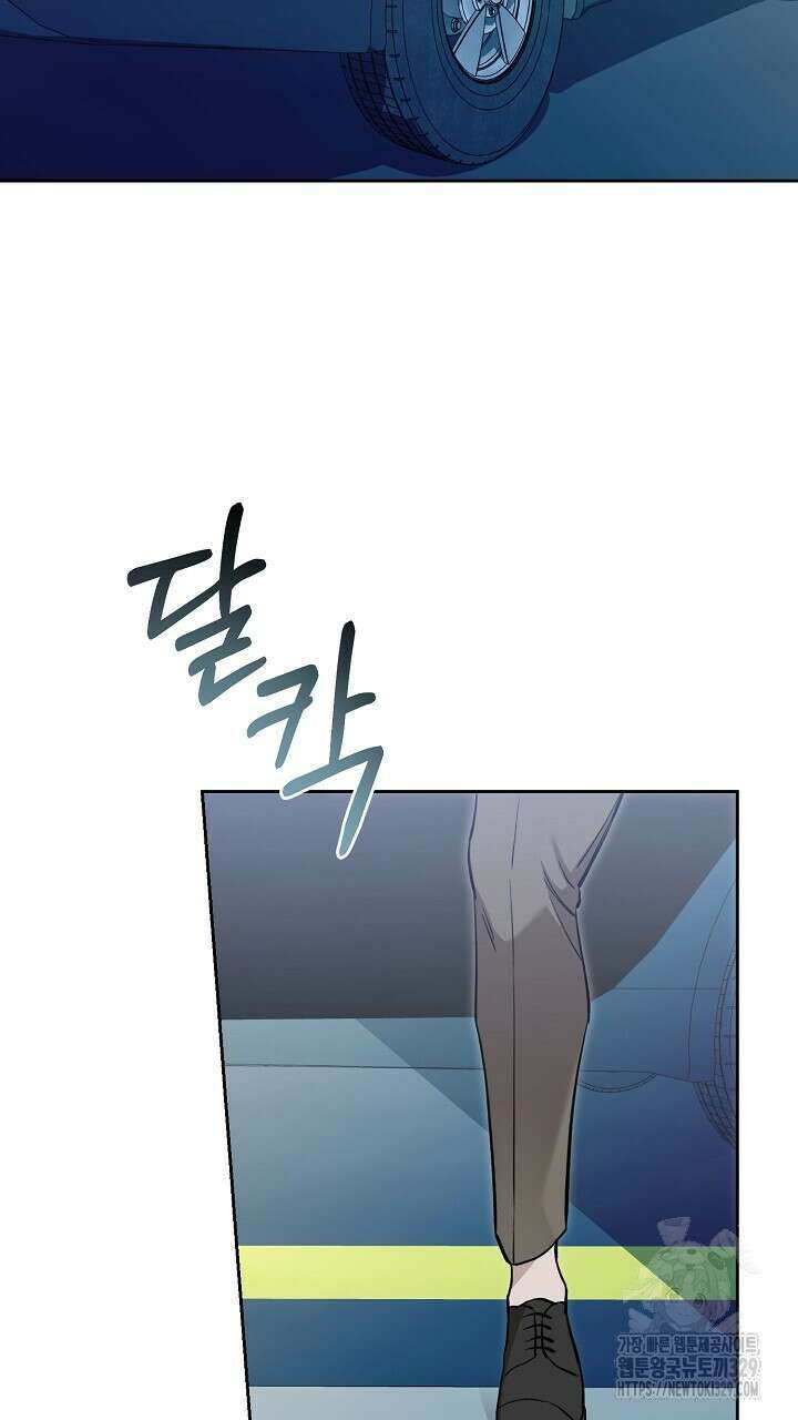 모르페우스 18화 43