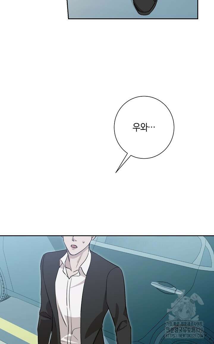 모르페우스 18화 44