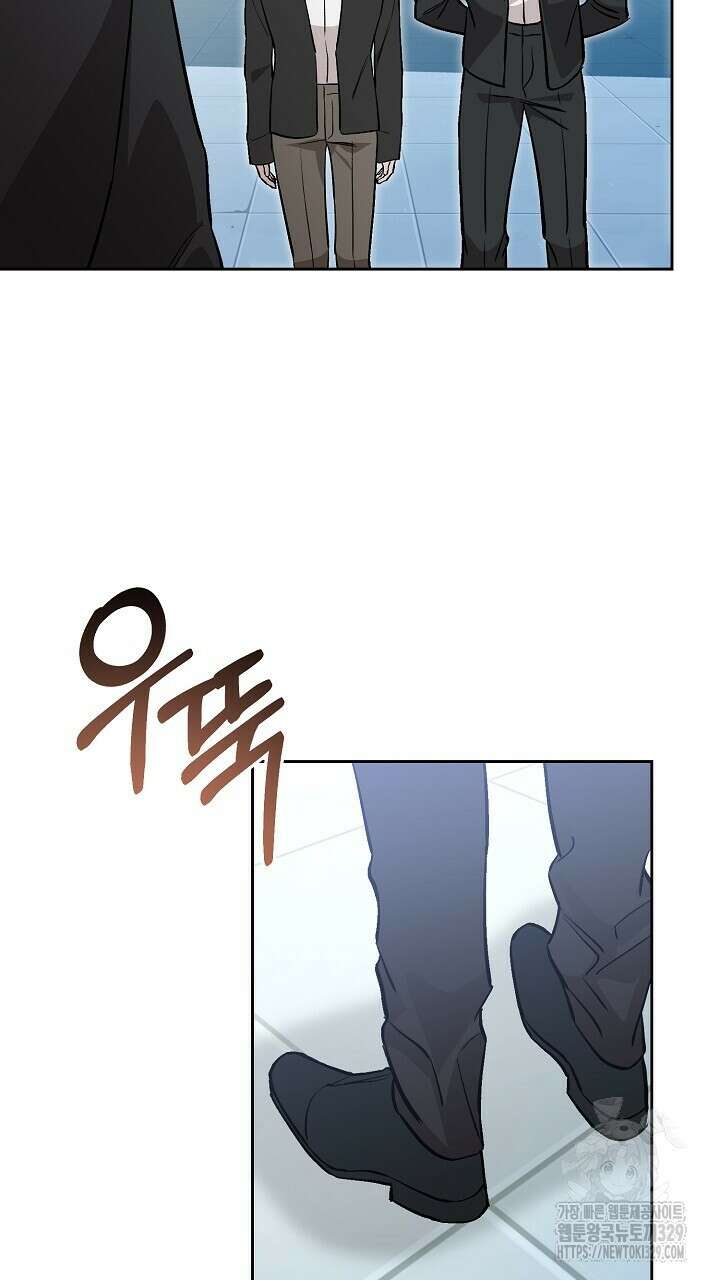 모르페우스 18화 62