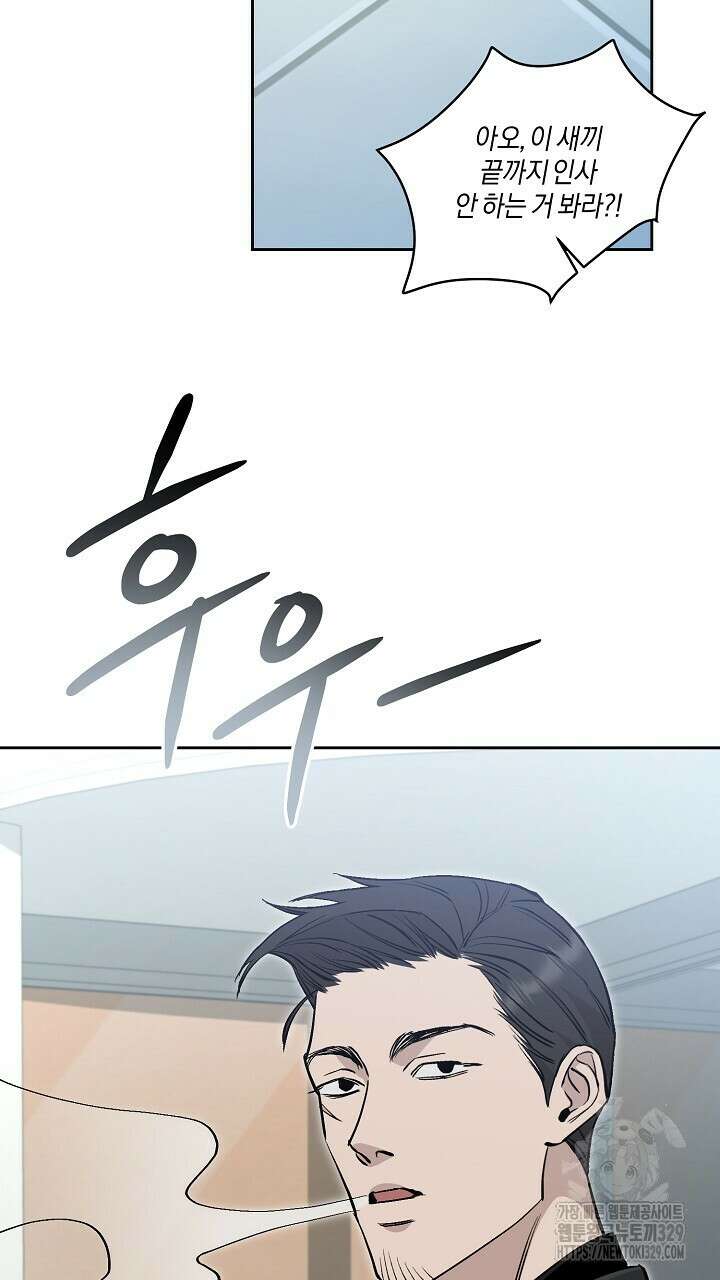 모르페우스 18화 63