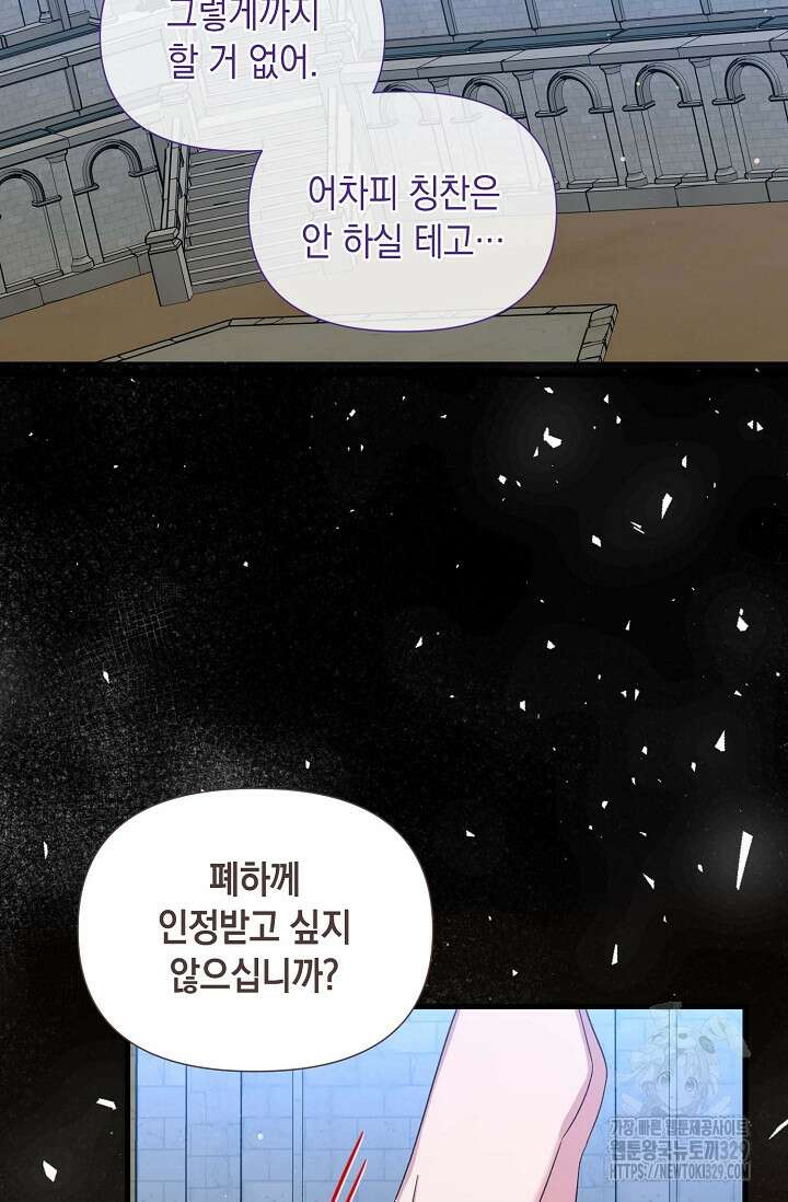 0과 1 23화 6