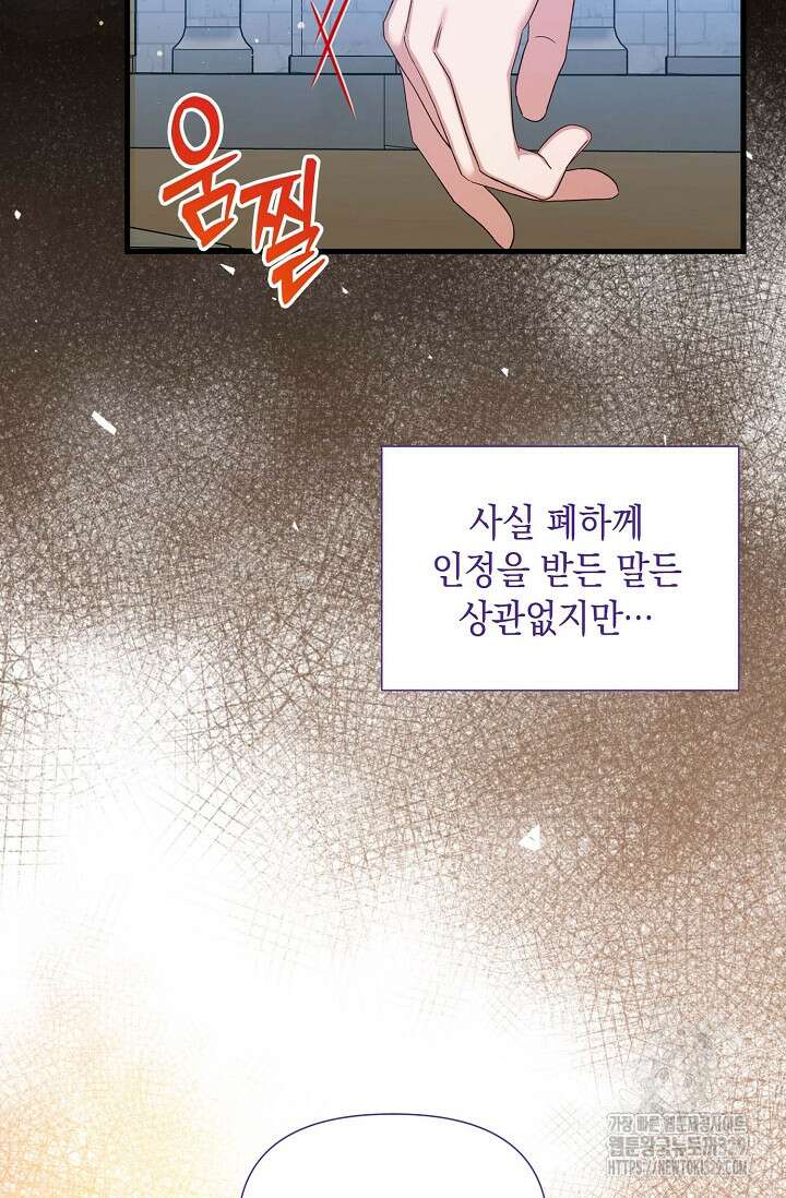 0과 1 23화 7