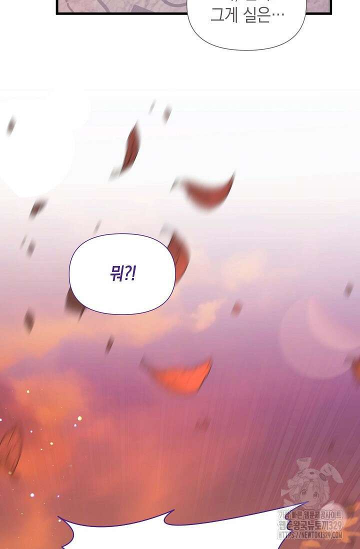 0과 1 23화 18