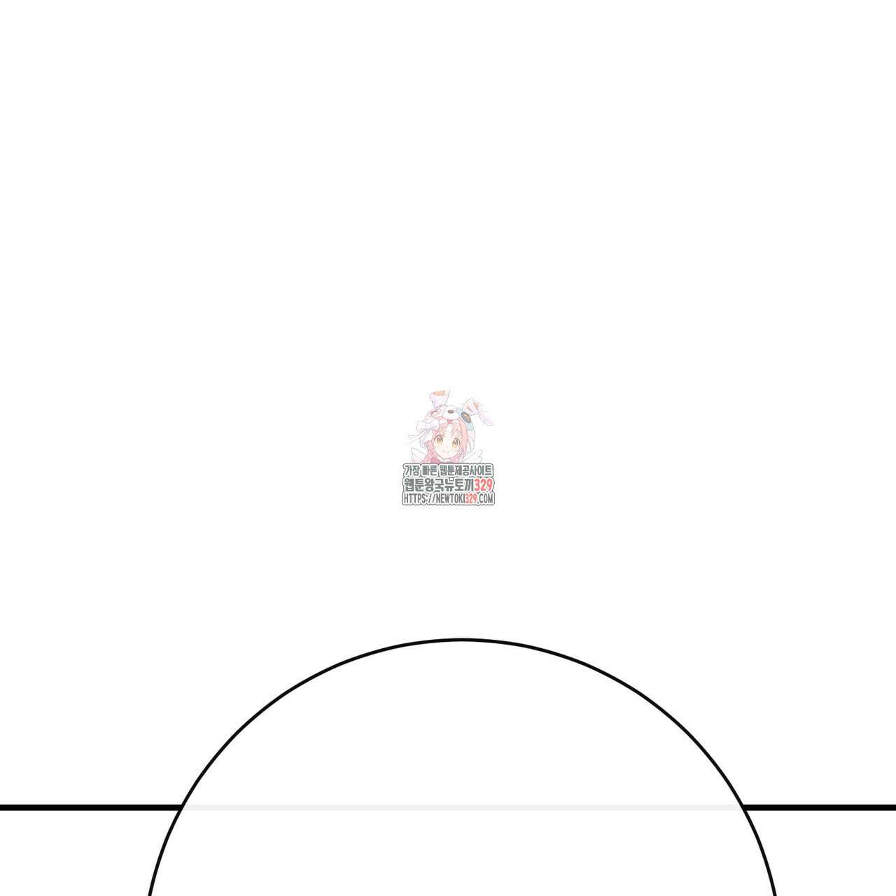 악녀에게 의리가 어디 있어 133화 1