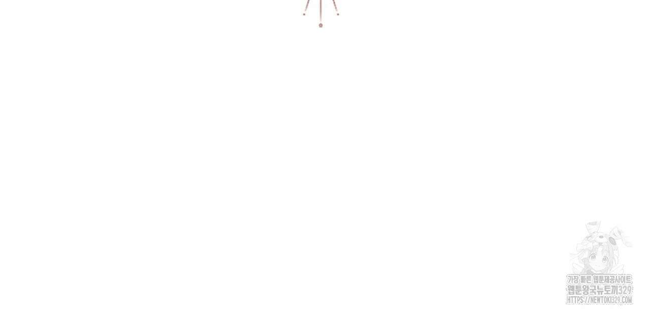 악녀에게 의리가 어디 있어 133화 14