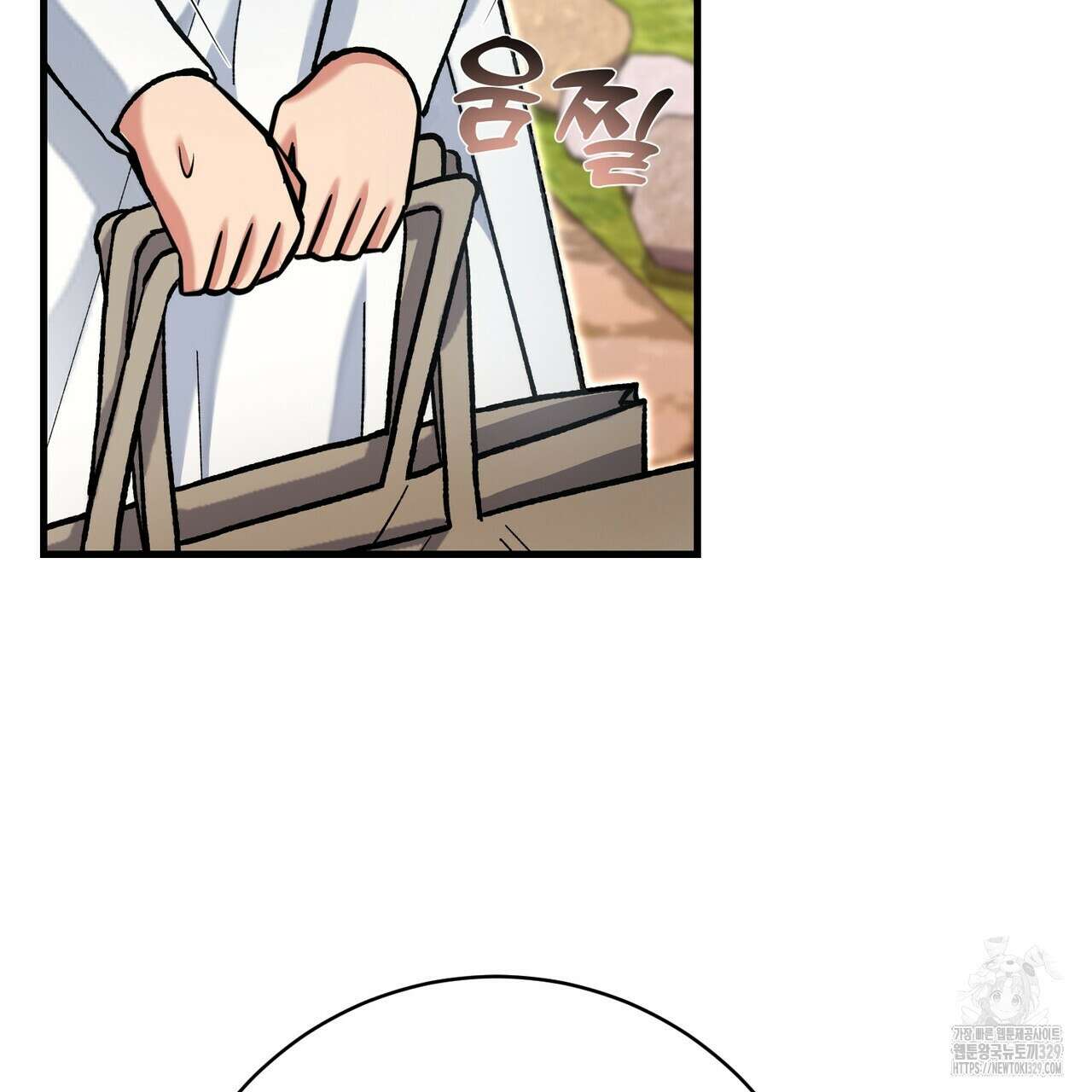 악녀에게 의리가 어디 있어 133화 26