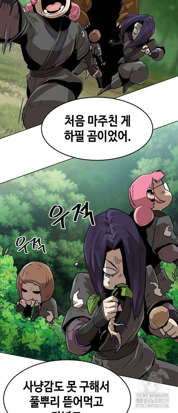 사천당가의 검신급 소가주가 되었다 5화 11