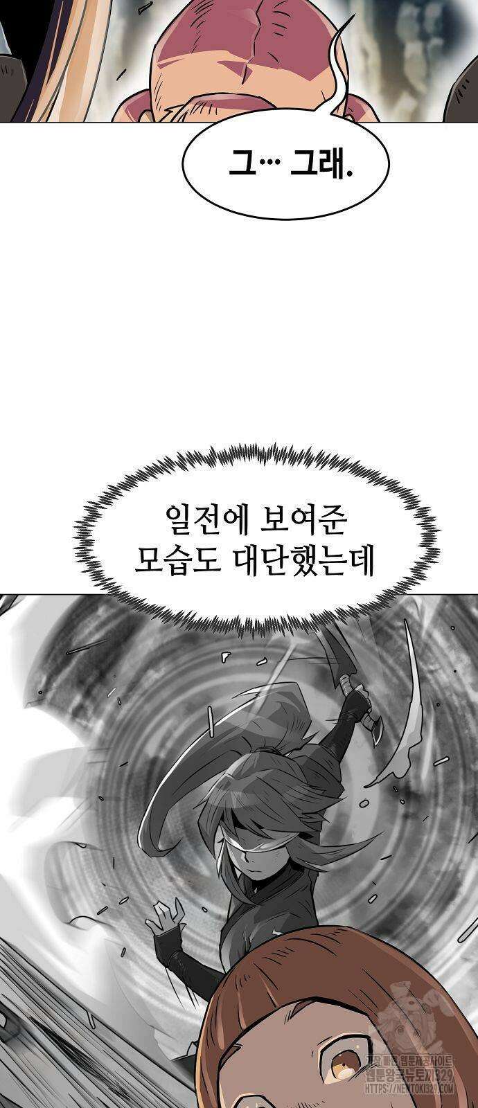 사천당가의 검신급 소가주가 되었다 5화 18