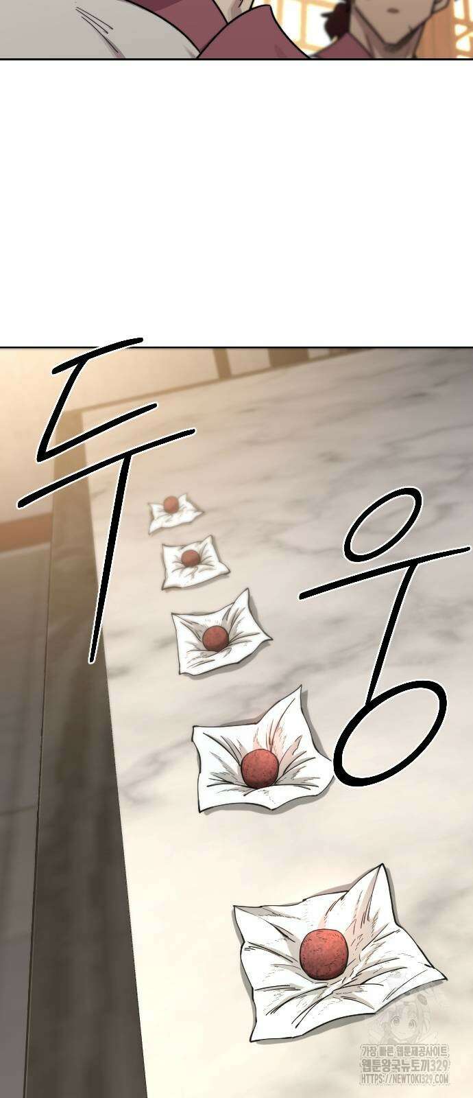 화산귀환 116화 3