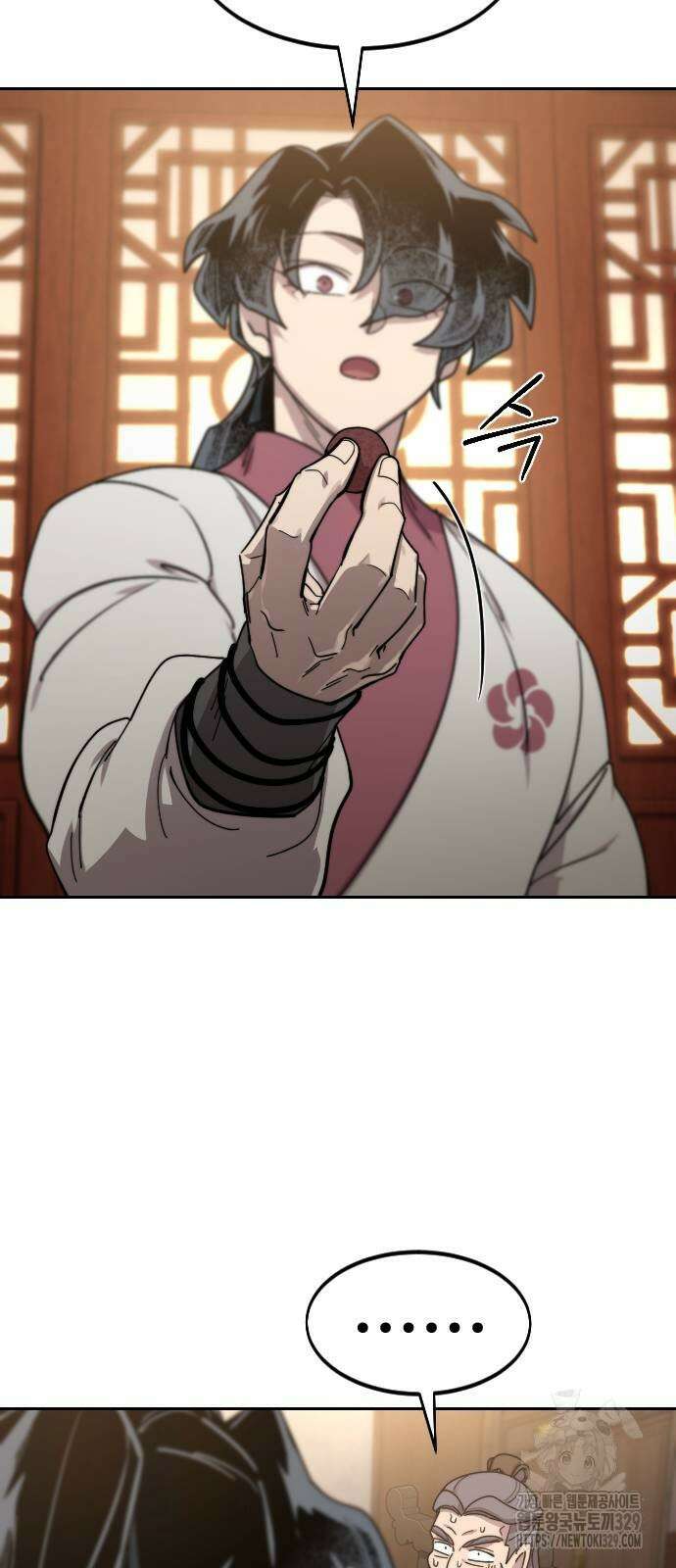 화산귀환 116화 15