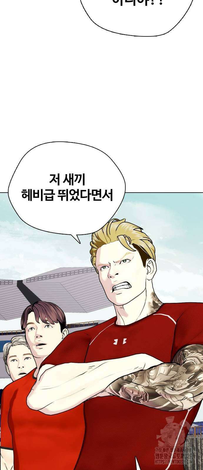 왕따가 격투기를 너무 잘함 61화 6