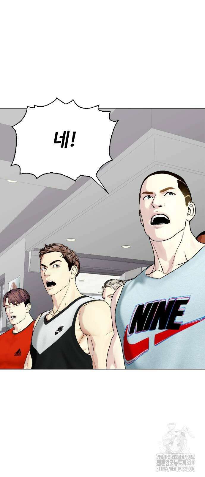 왕따가 격투기를 너무 잘함 61화 9