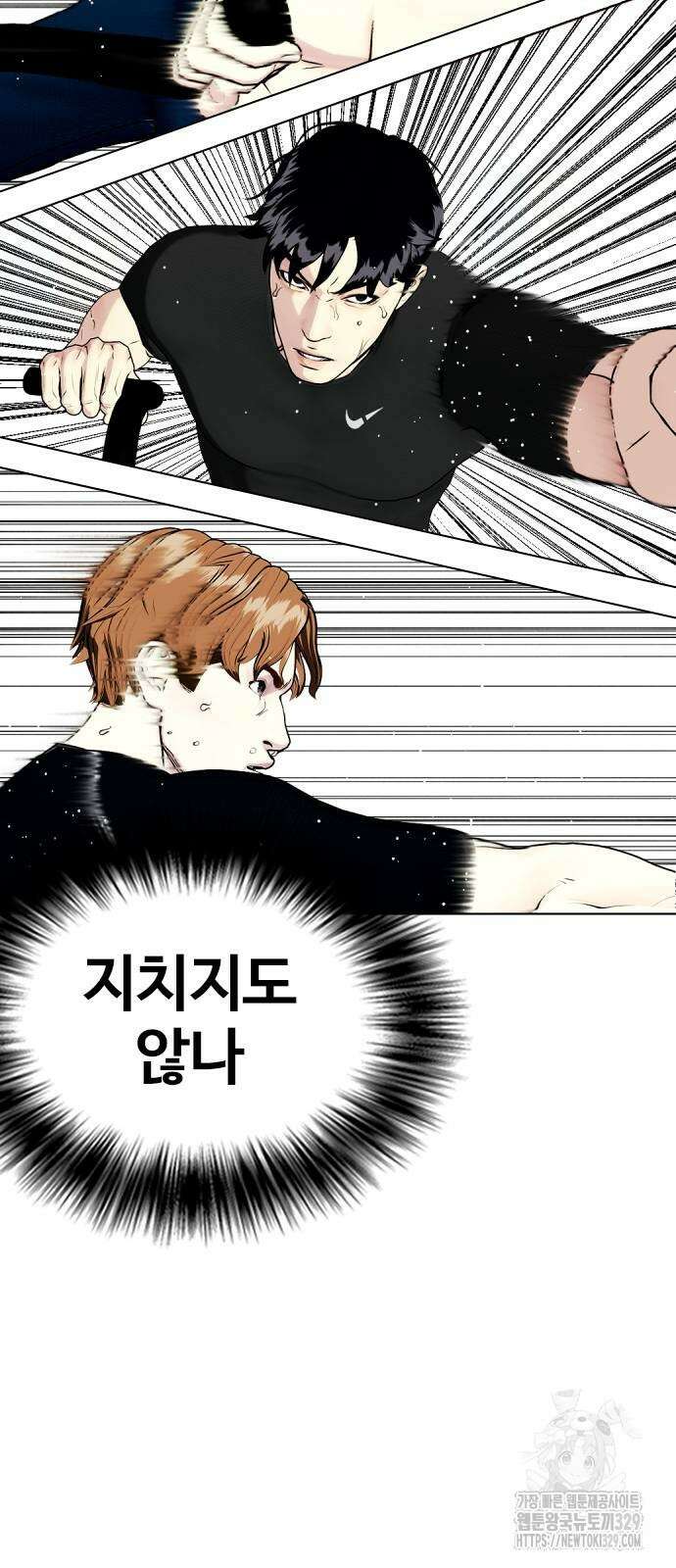 왕따가 격투기를 너무 잘함 61화 15