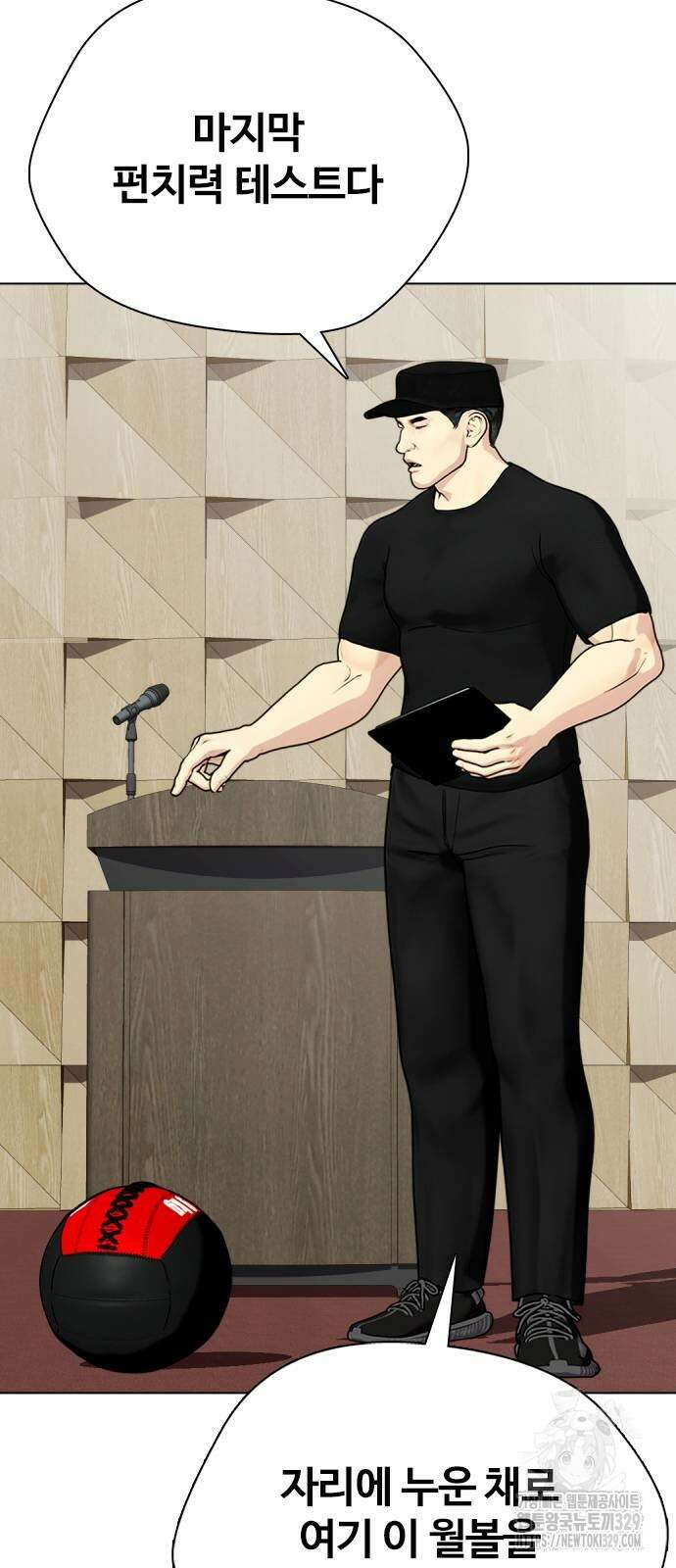 왕따가 격투기를 너무 잘함 61화 24
