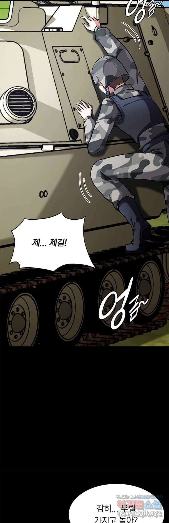 내 여자친구는 좀비 478화 4