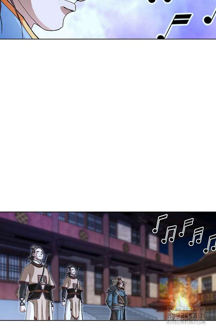 무쌍 43화 3