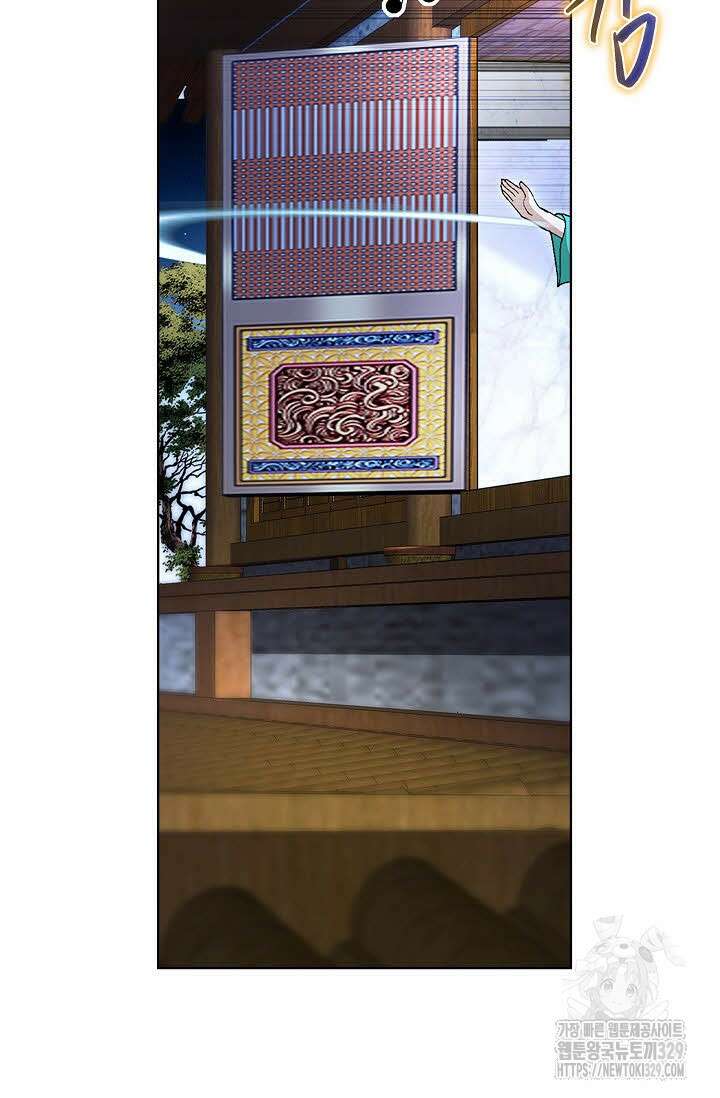 무쌍 43화 8