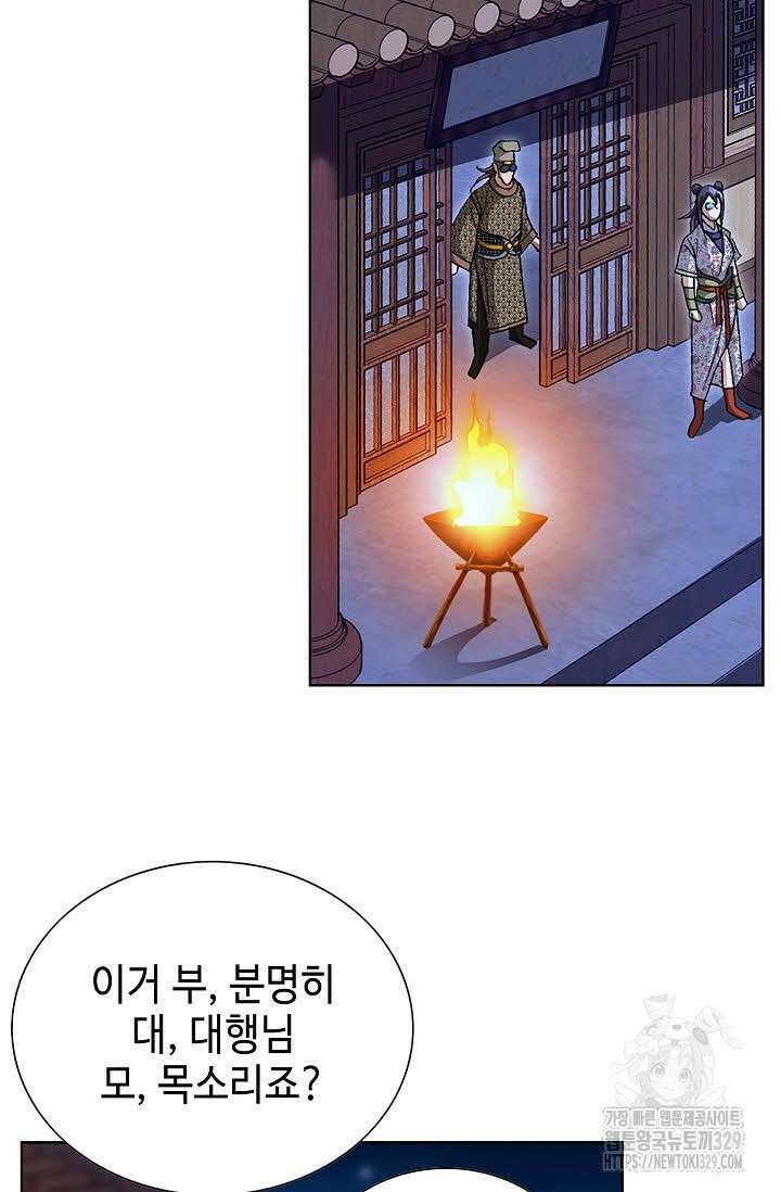 무쌍 43화 19
