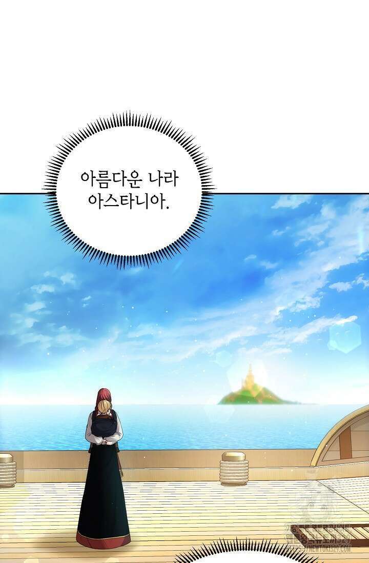 이혼이 조건입니다 8화 11