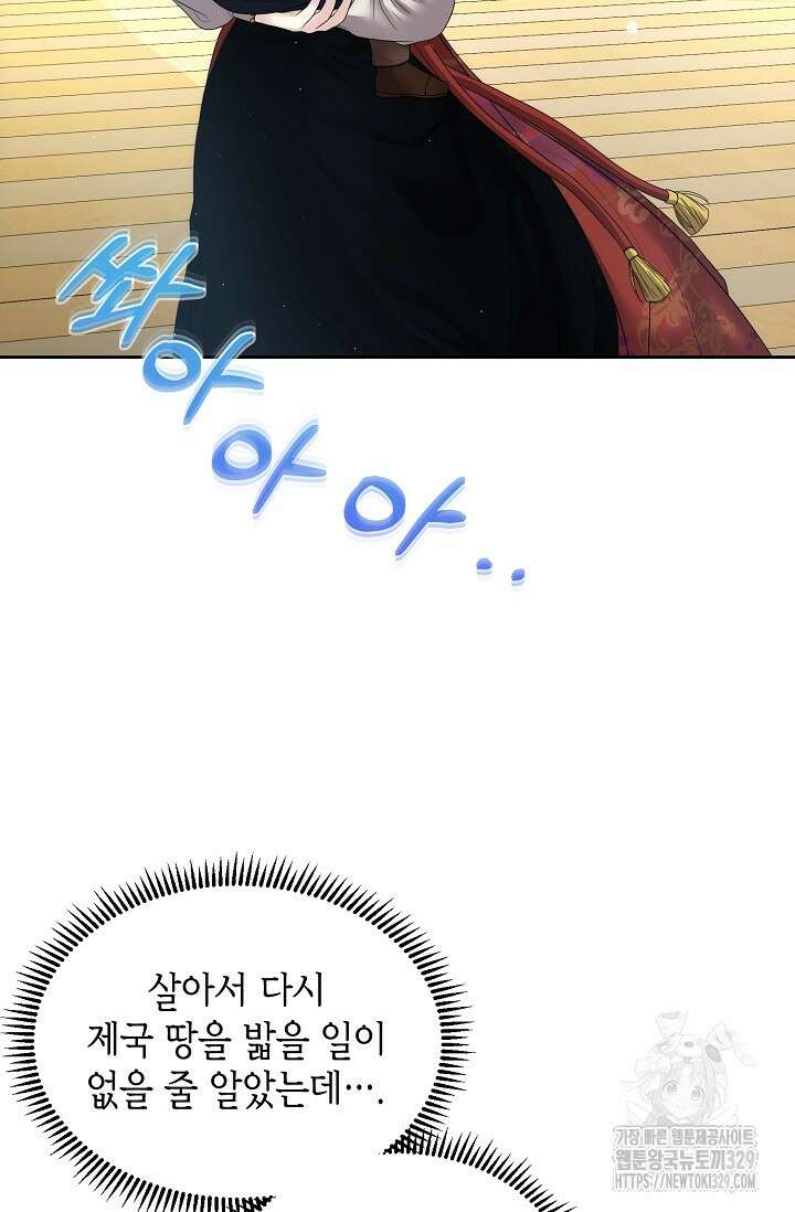 이혼이 조건입니다 8화 16