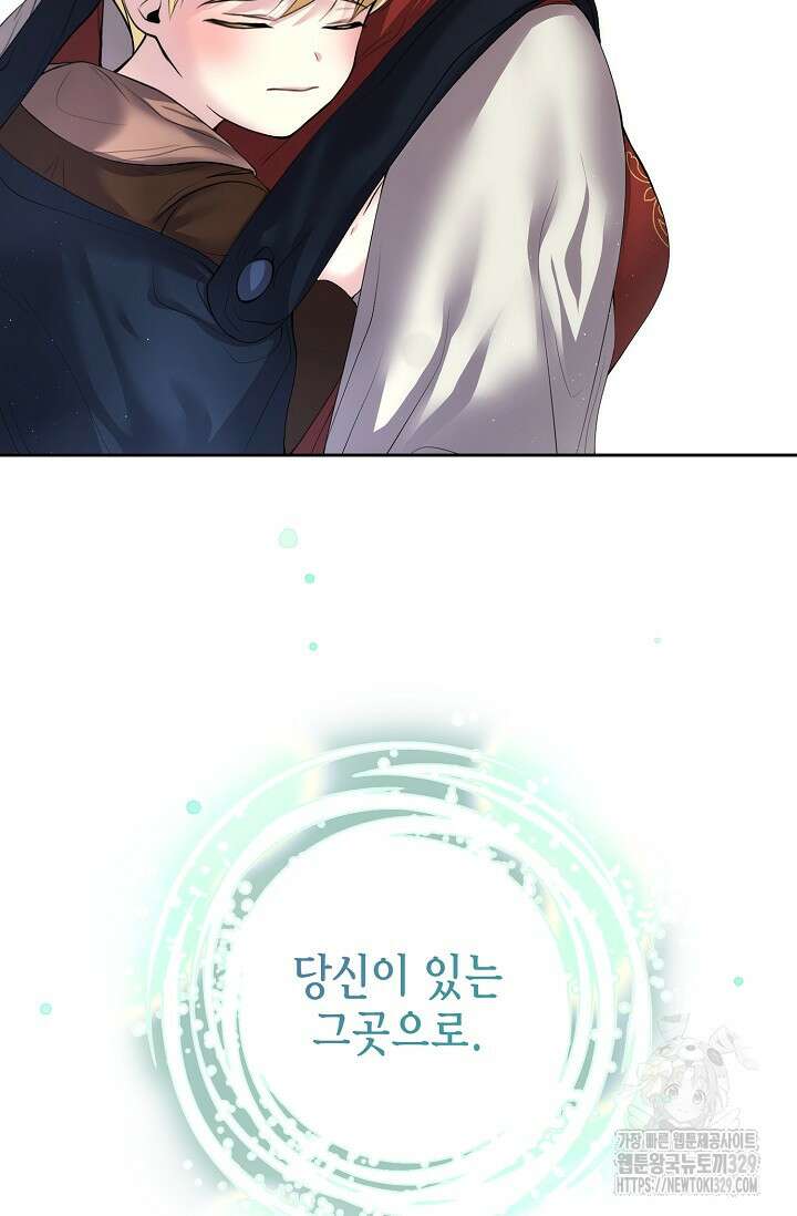 이혼이 조건입니다 8화 18