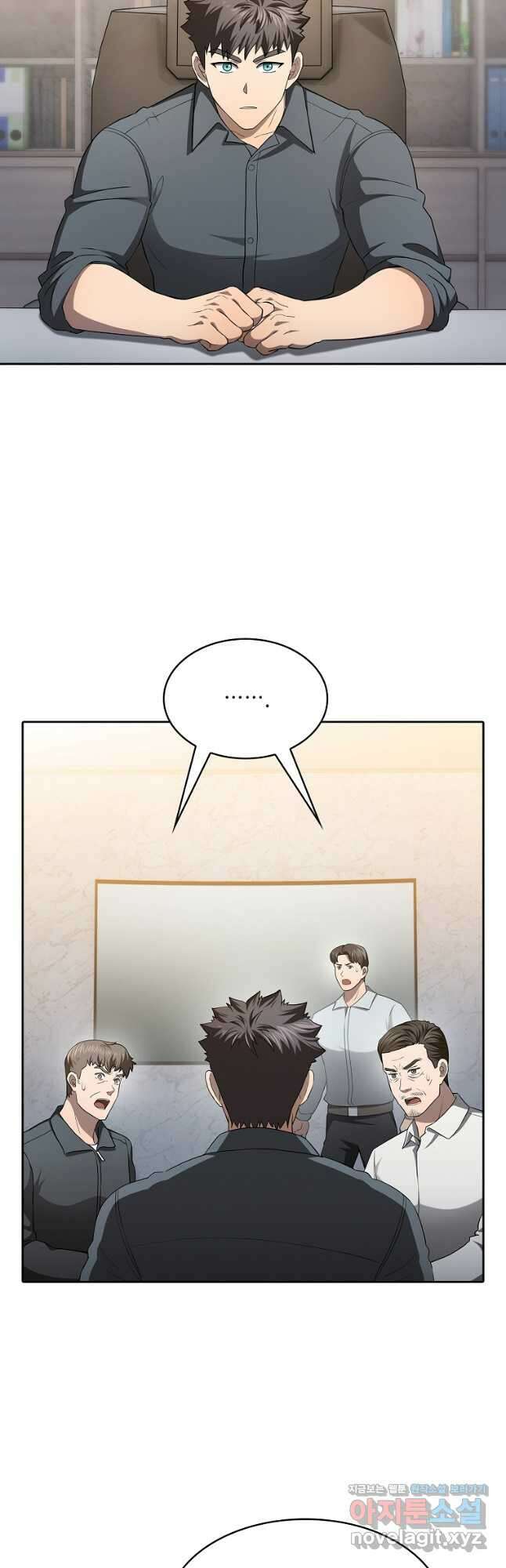 지옥에서 돌아온 성좌님 149화 2