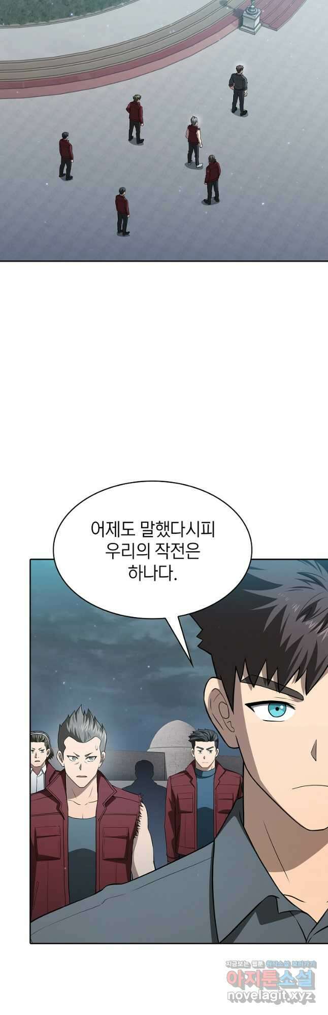 지옥에서 돌아온 성좌님 149화 11
