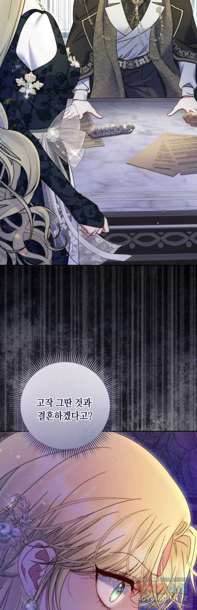애완 시녀 37화 5