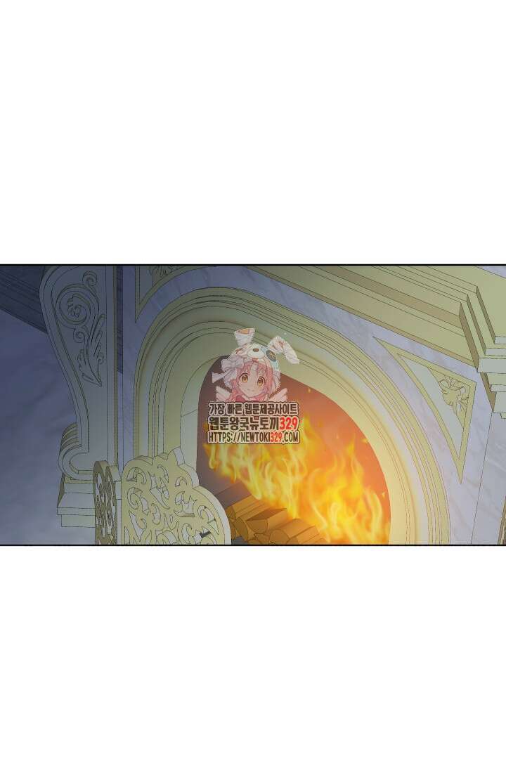 개인주의적 연애 외전 2화 1