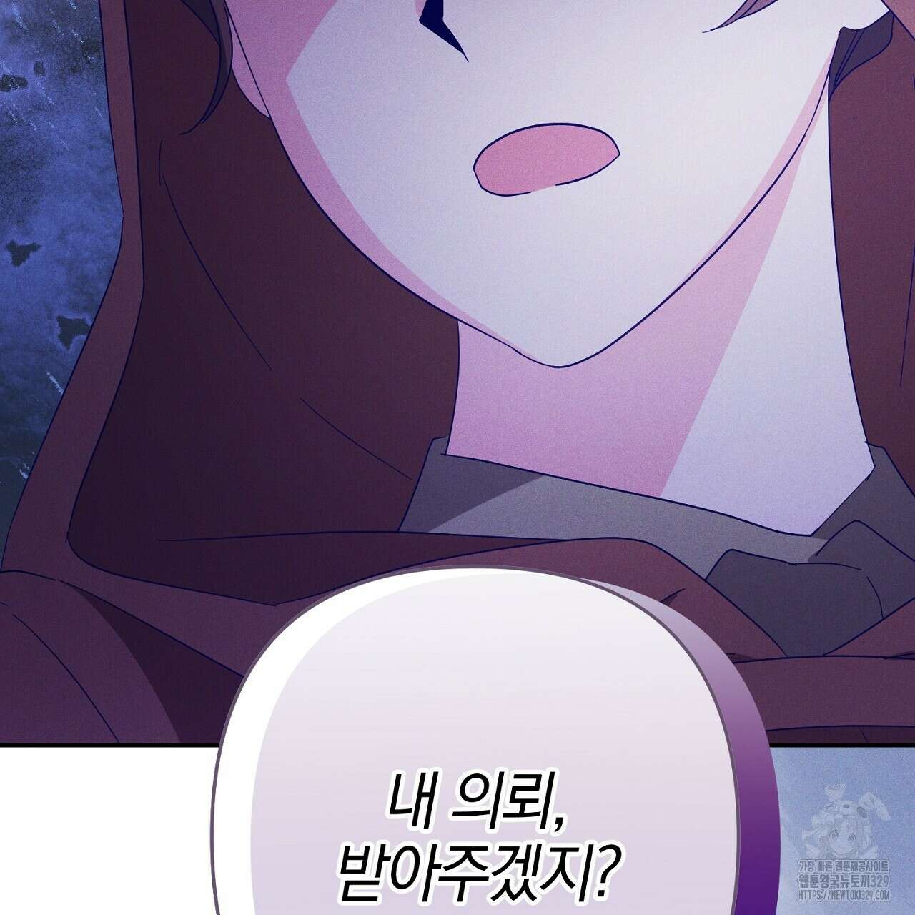 헌터와 매드 사이언티스트 45화 3