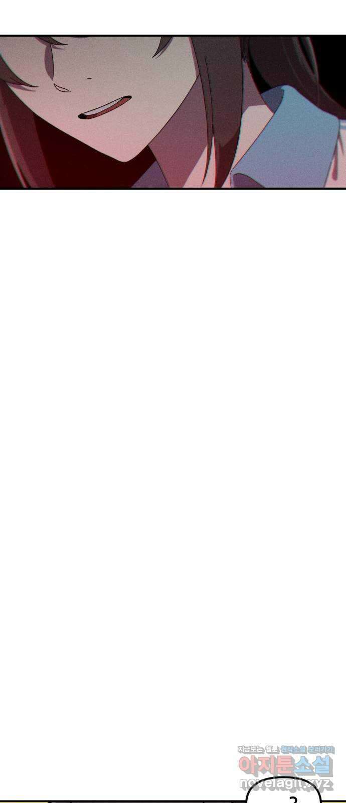 베니루 BAENIRU 69화 웹 예능 (4) 2