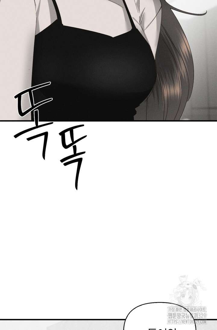 블러드 키스 8화 5