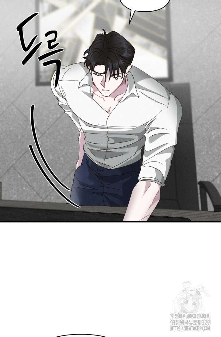 블러드 키스 8화 10
