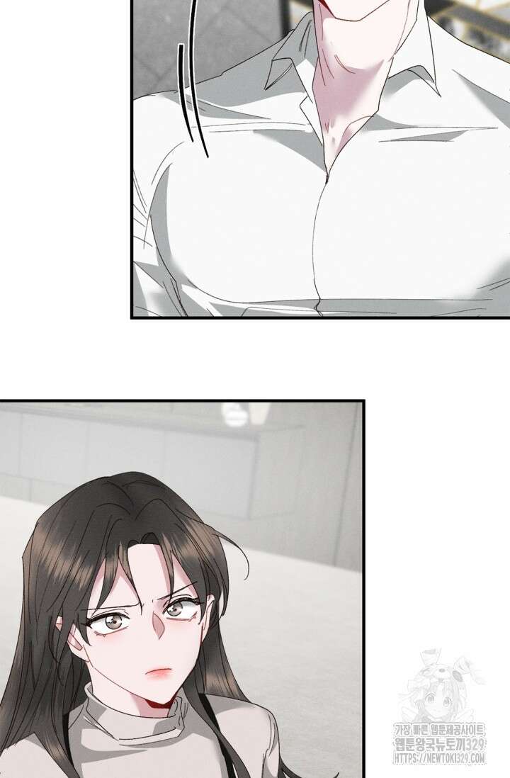 블러드 키스 8화 14